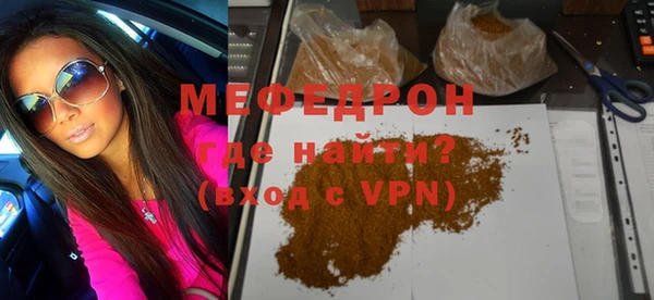 MDMA Premium VHQ Балабаново